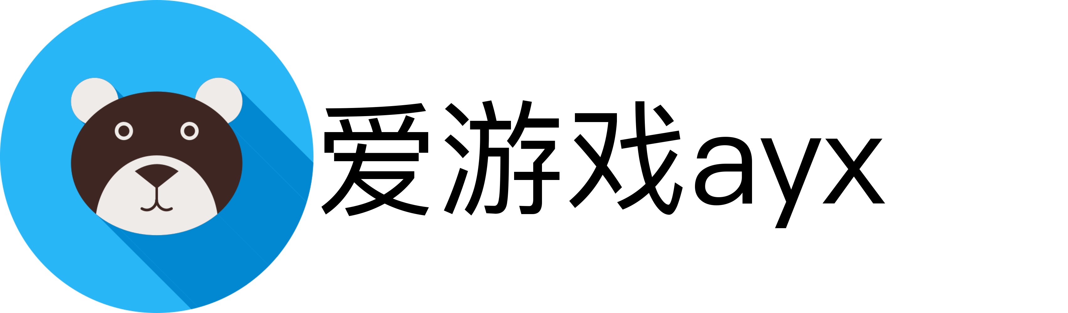 爱游戏ayx